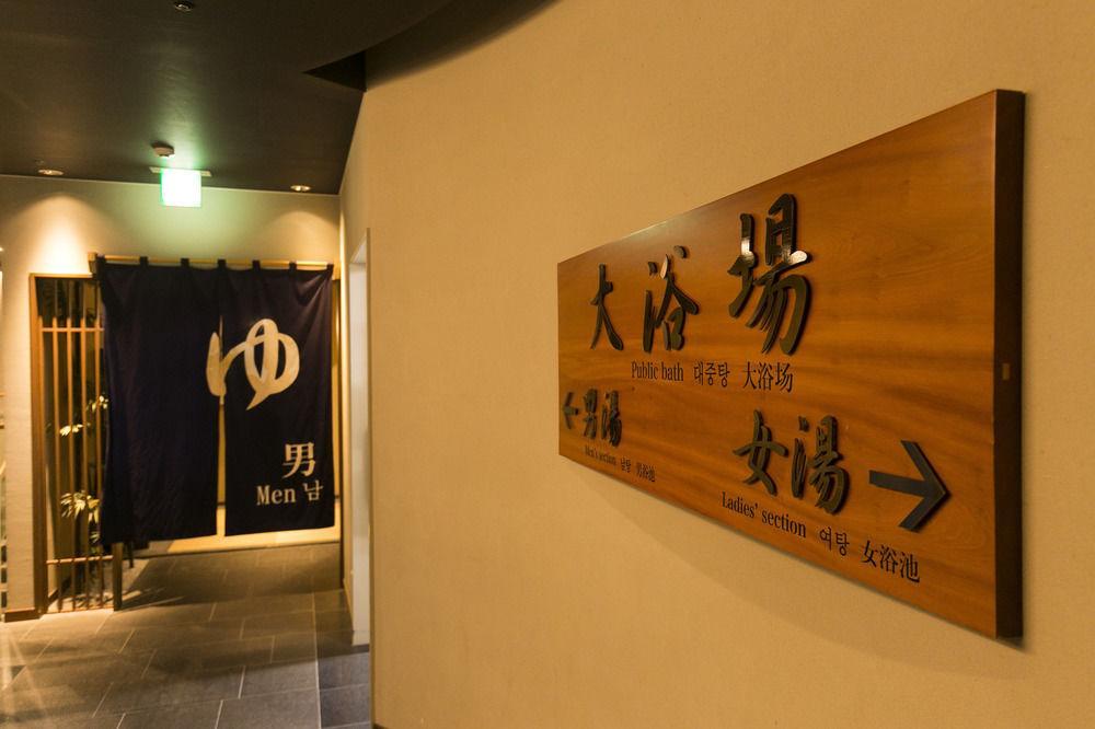 Nishitetsu Inn Kokura Kitakyushu Ngoại thất bức ảnh